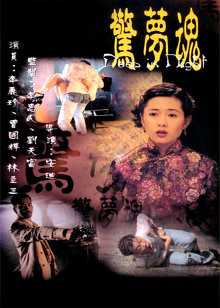 免费高清在线观看