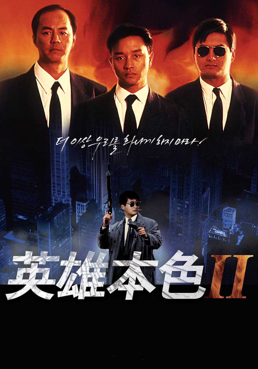 免费观看在线版