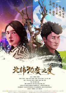 国语配音在线观看