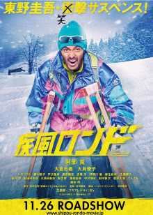 在线观看高清版