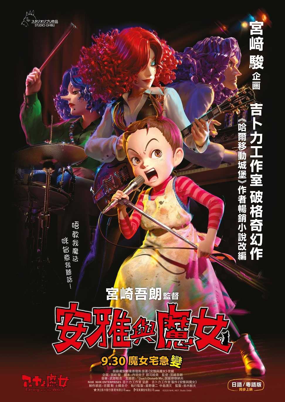 最近国语在线观看