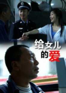 第4集在线观看