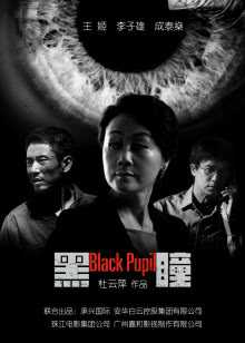 第1集在线观看