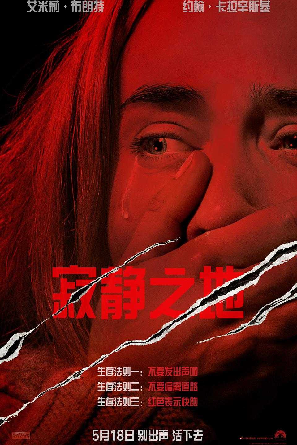 在线观看完整版