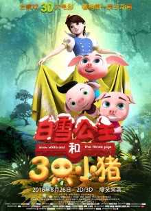 第8集在线观看