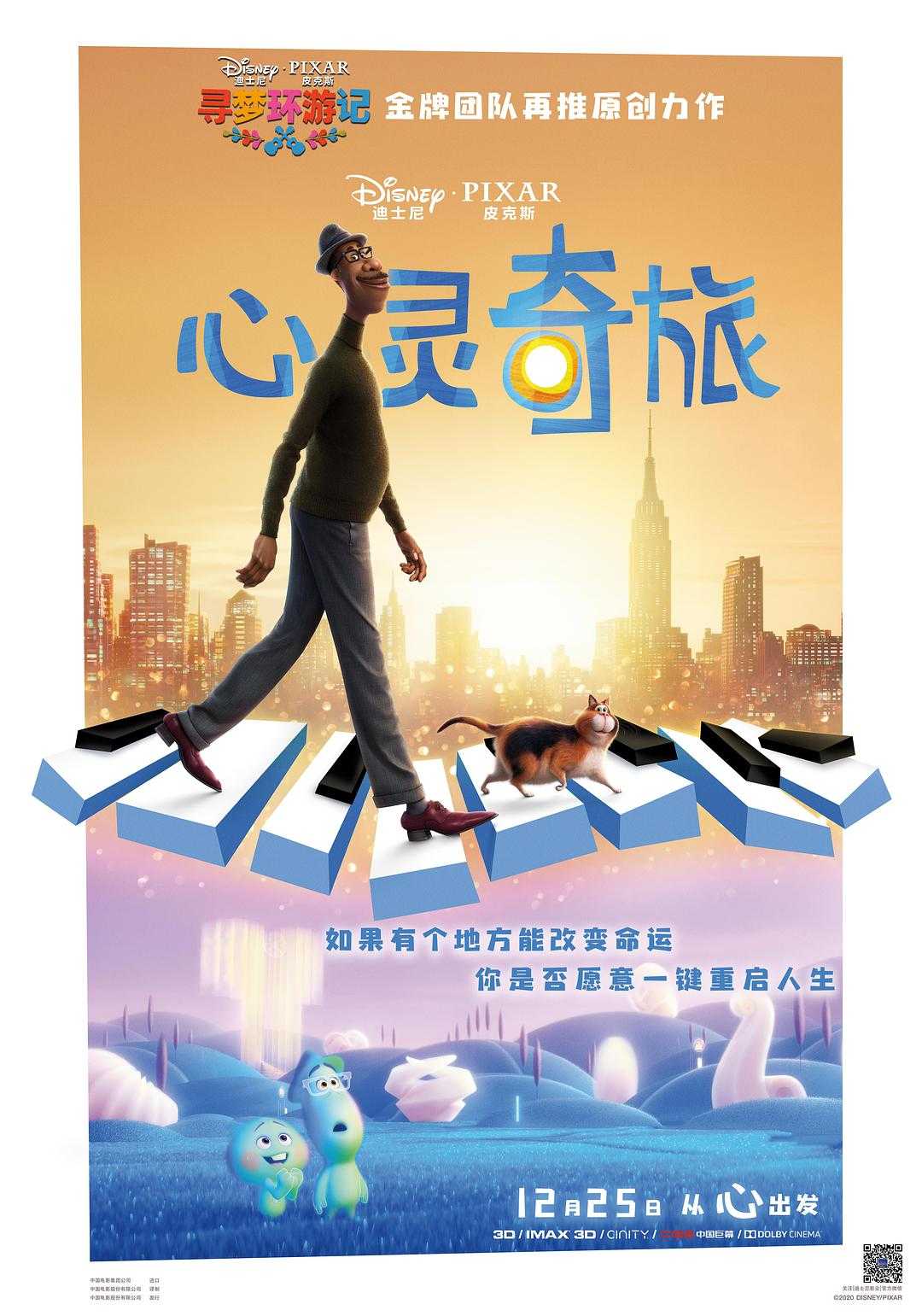 免费追剧神器