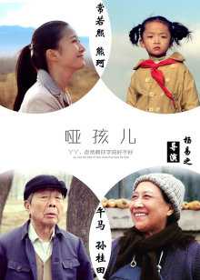 第6集在线观看