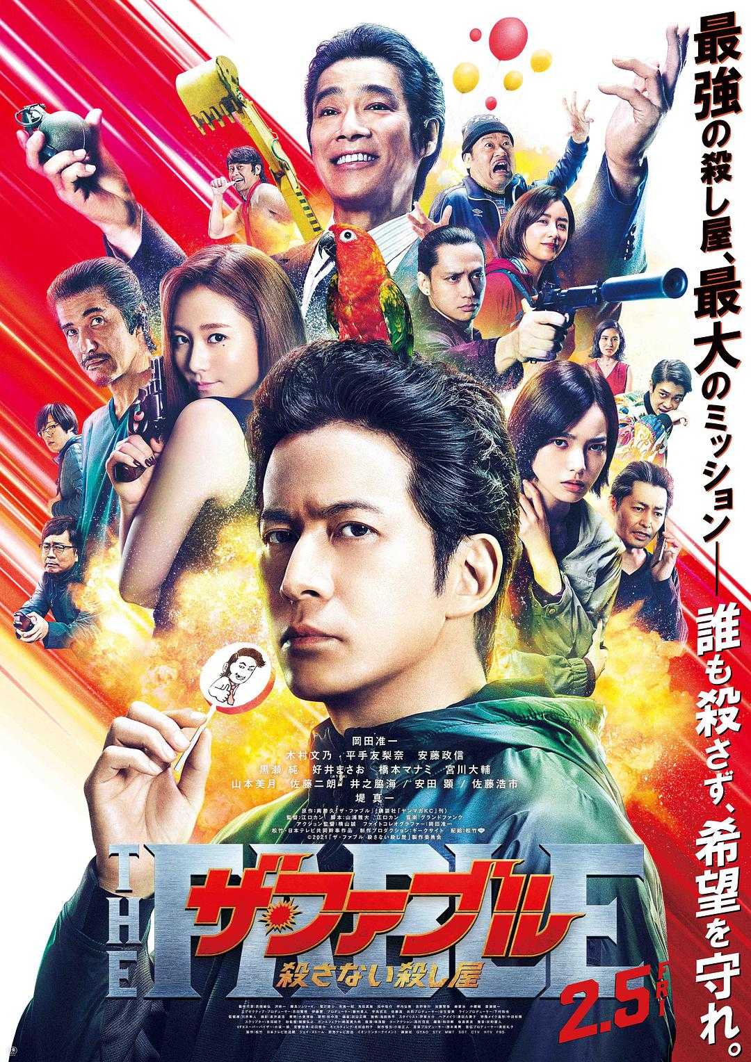 第4集在线观看