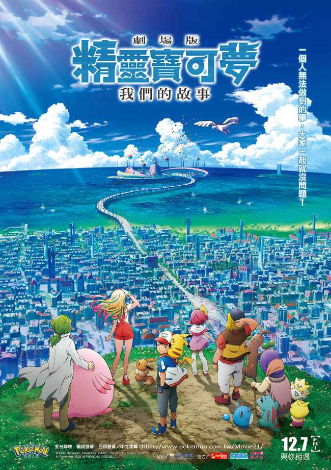在线播放完整版