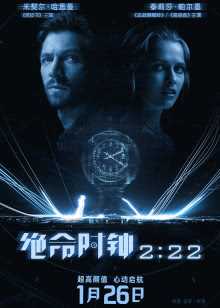 第8集在线观看
