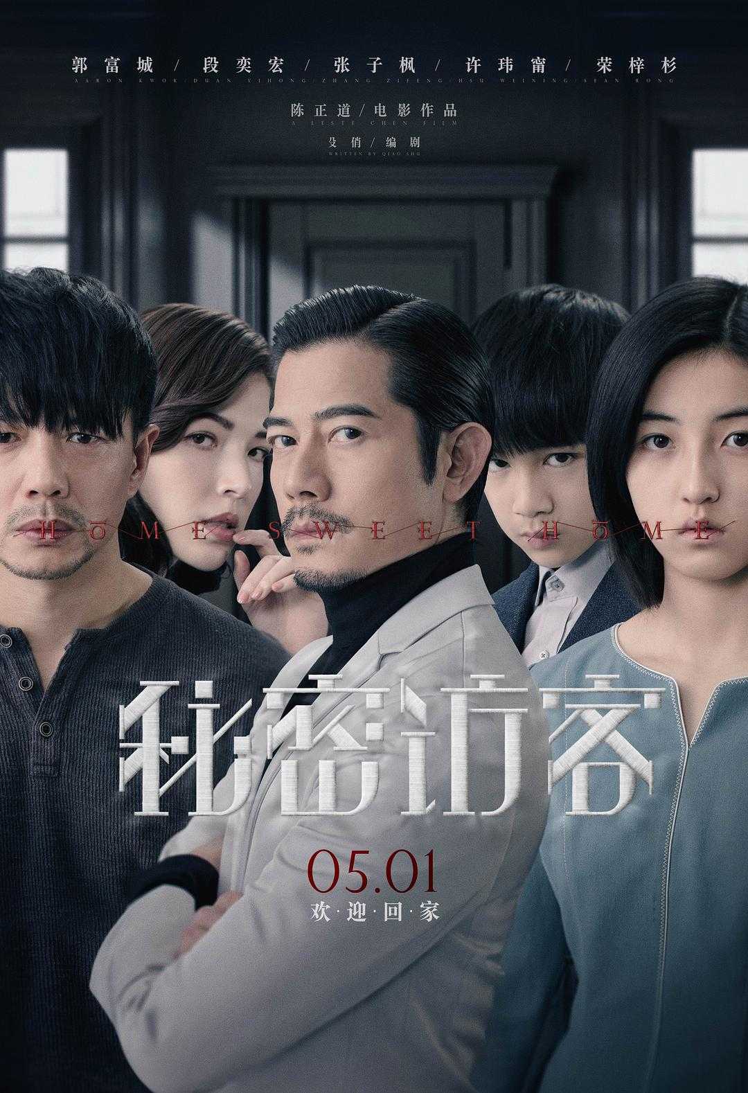 在线播放-手机免费播放动漫