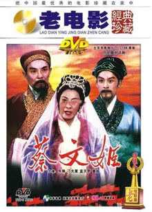 第3集在线观看