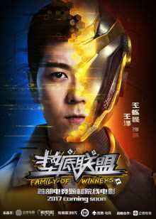 第1集在线观看