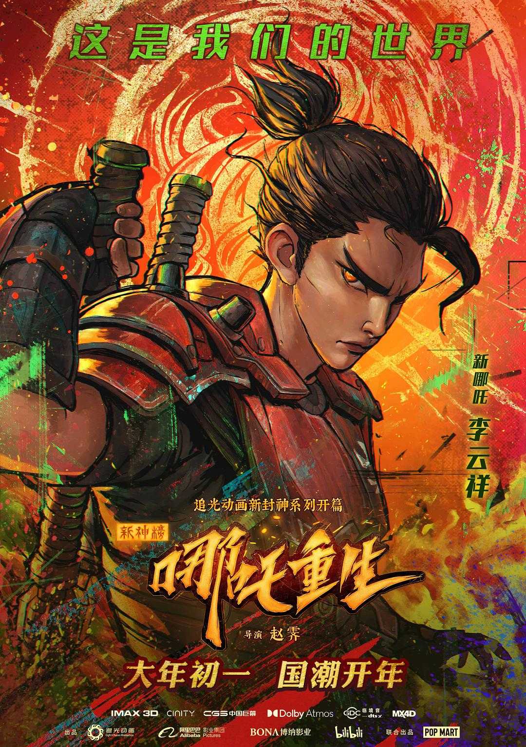 吉吉电影在线观看