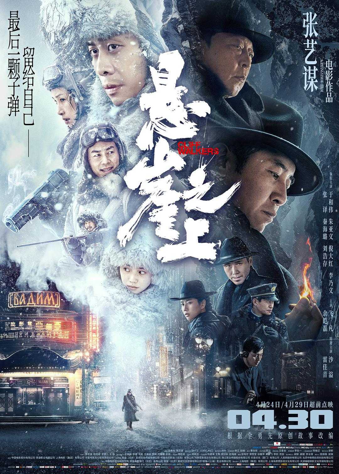 高清在线播放