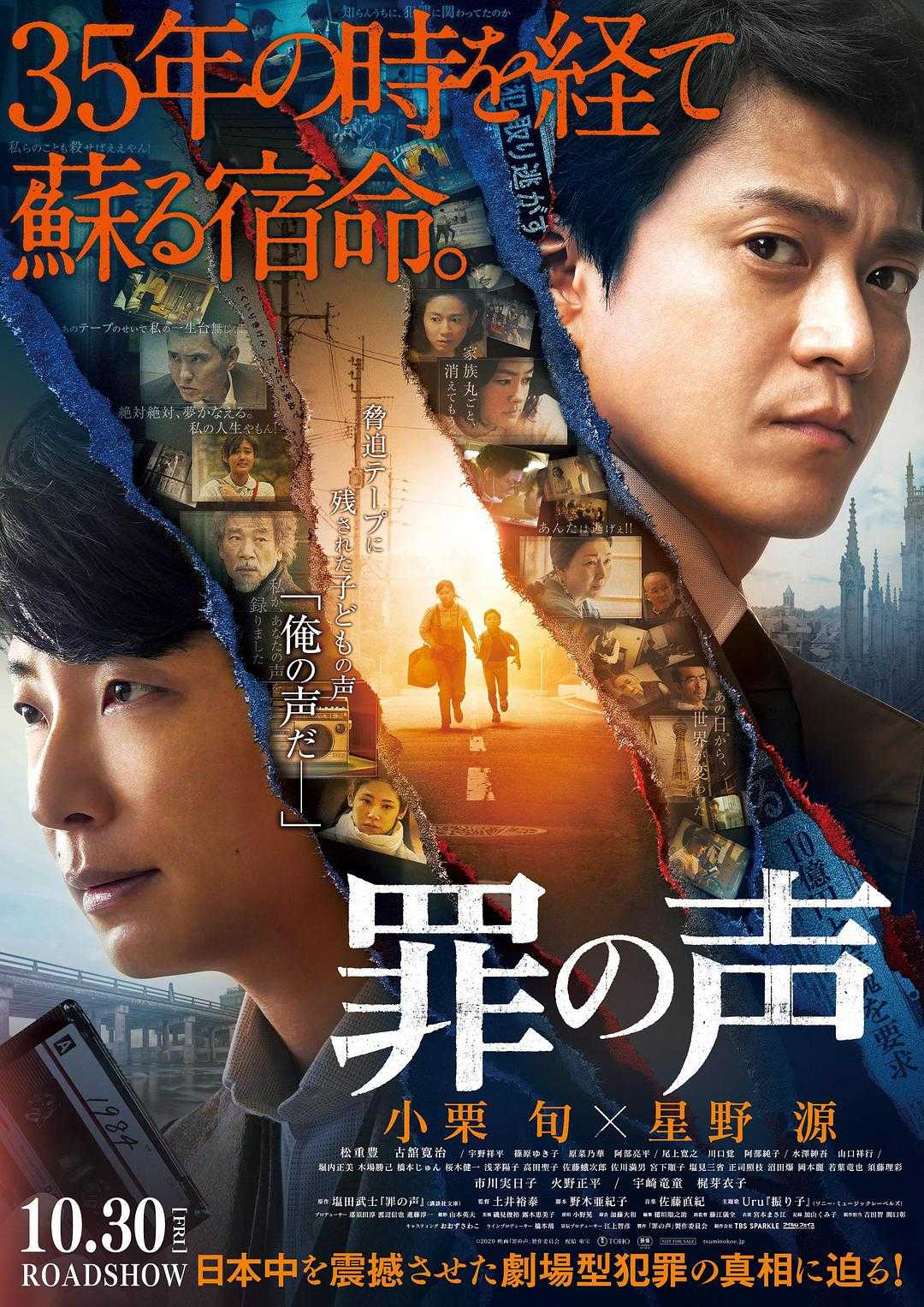 粤语中字在线观看