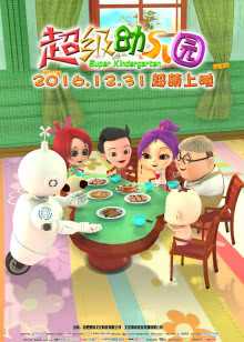 在线观看免费版