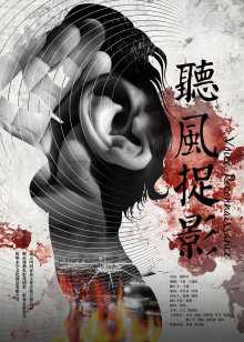 高清在线免费播放