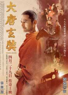 第9集在线观看