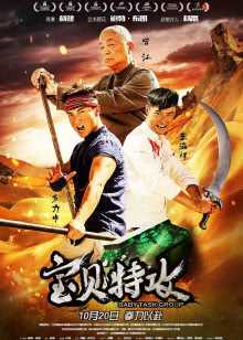 第7集在线观看