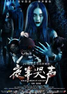 在线观看高清版
