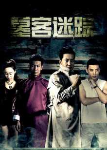 HD免费在线播放