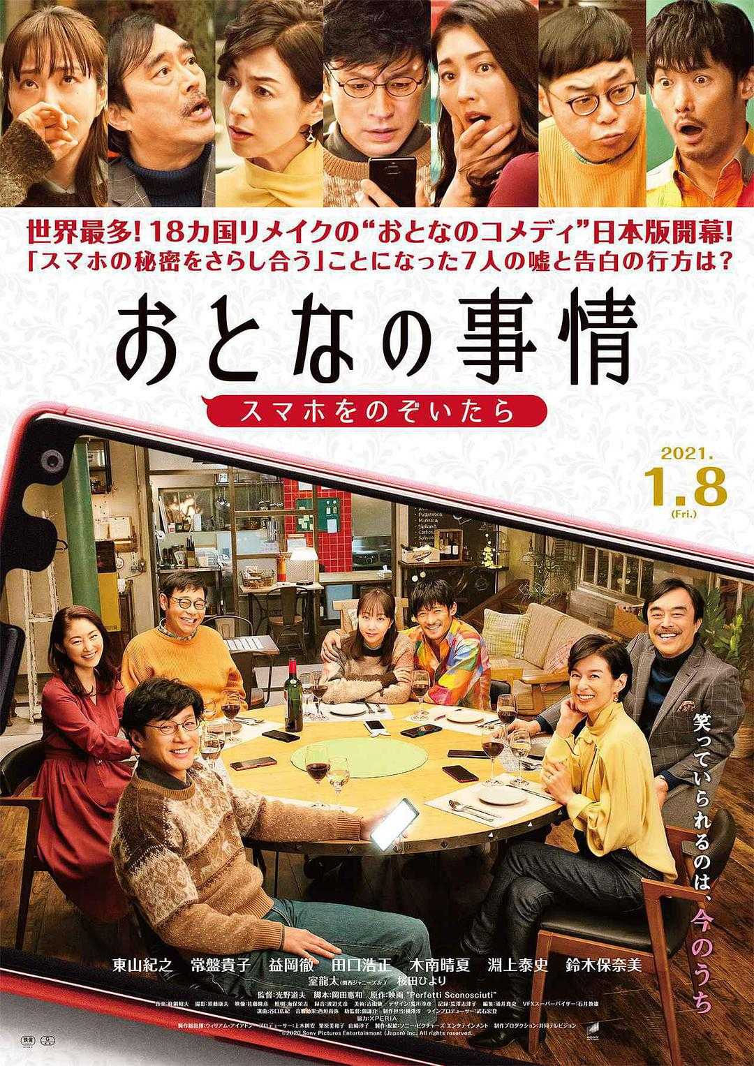 第8集在线观看