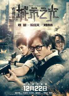 手机免费观看