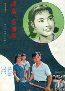 第3集在线观看