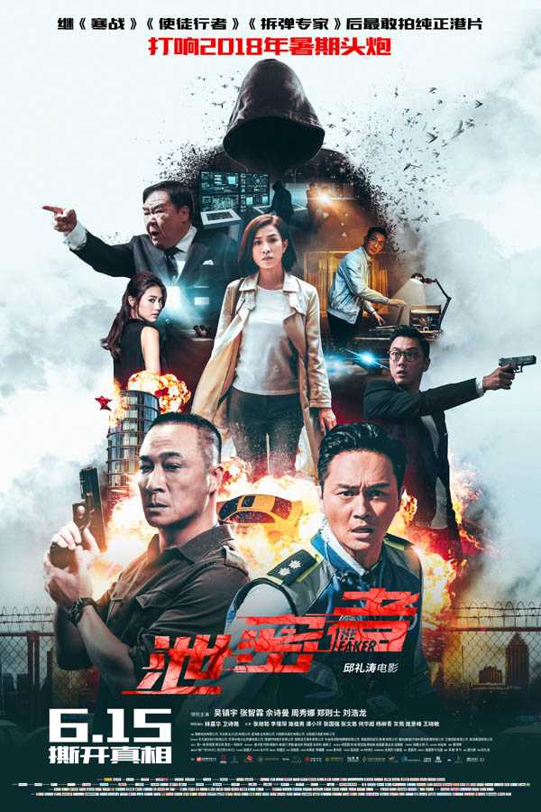 在线观看免费版