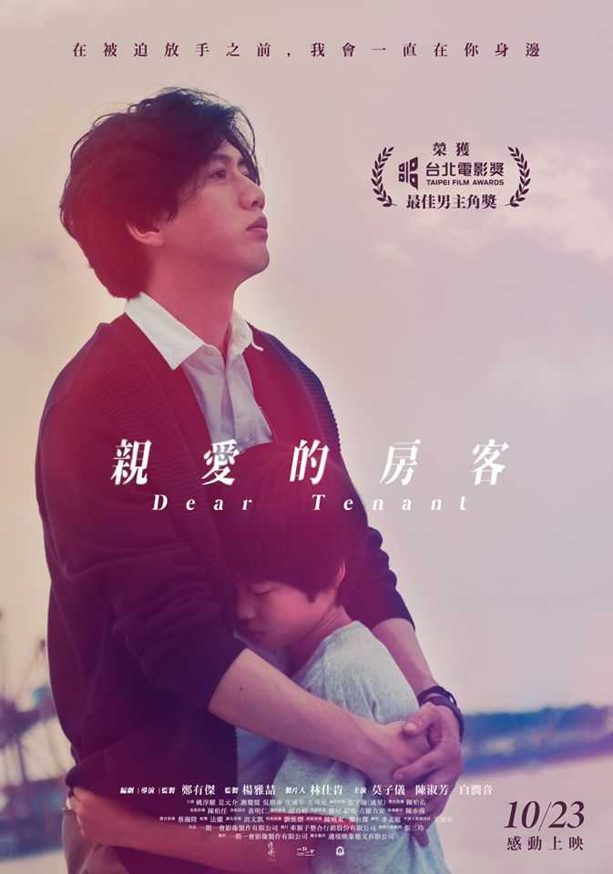 第7集在线观看