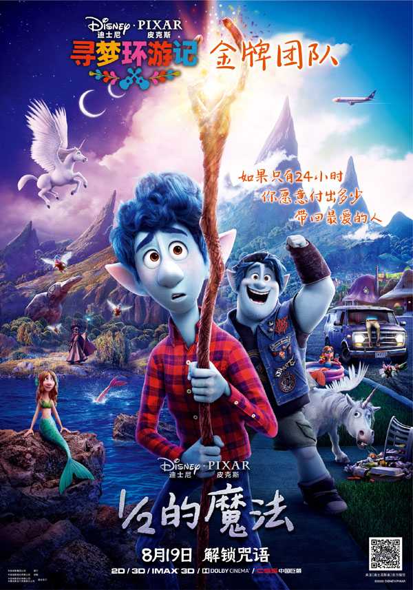 免费观看高清版