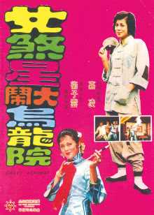 在线观看完整版