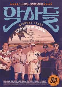 免费观看完整版